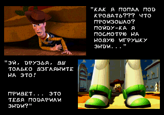 Toy Story    1674797315